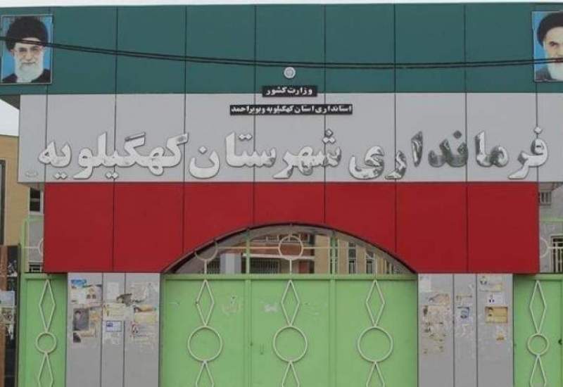 پاسخی به مطلب کبنانیوز؛ کاظمی‌جو گزینه مردمی و توانمند و شجاع فرمانداری کهگیلویه