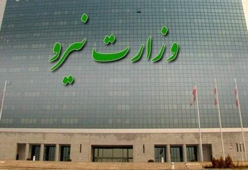 گل بود، به سبزه نیز آراسته شد / منازل میلیاردی دو مدیرعامل شرکت‌های تابعه وزارت نیرو در کهگیلویه و بویراحمد / آیا تجهیز کامل منزل و رهن میلیاردی آن، دهن‌کجی به وضعیت معیشتی شهروندان محروم کهگیلویه و بویراحمد نیست؟