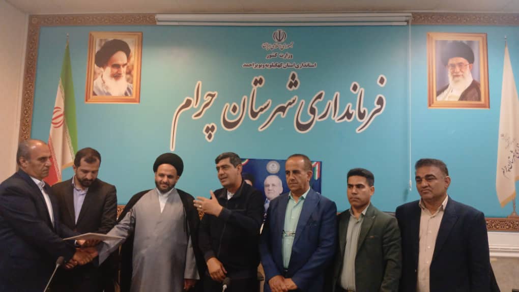 مشاور رسانه‌ای فرماندار چرام منصوب شد