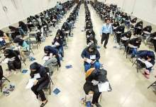 کنکوری‌ها بخوانند؛ جزئیات نوبت اول آزمون سراسری ۱۴۰۴