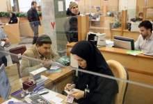 تاریخ دقیق تغییر ساعت کار ادارات در بهار ۱۴۰۴