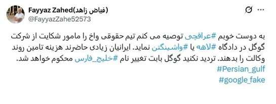 زاهد