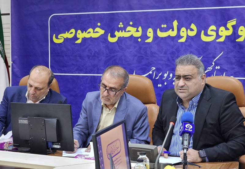 استاندار کهگیلویه و بویراحمد: ۸.۲ میلیارد دلار سرمایه‌گذاری در انتظار اخذ مجوزهای نهایی / ۶۴ طرح بزرگ سرمایه‌گذاری با ۱۴ هزار نفر اشتغال مستقیم تهیه کرده‌ایم/ کوتاه کردن فرآیند صدور مجوزهای سرمایه‌گذاری / اختلاف‌نظرها و دیدگاه‌های متفاوت را کنار بگذاریم