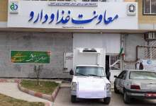 داروی تلخ تعارض منافع در معاونت غذا و داروی کهگیلویه و بویراحمد / وقتی ناظر، خود بازیگر بازار دارو می‌شود / آیا مالکیت دو داروخانه توسط یکی از مسئولین غذا و دارو، قانونی است؟ + پاسخ نیکبخت، معاون غذار و دارو