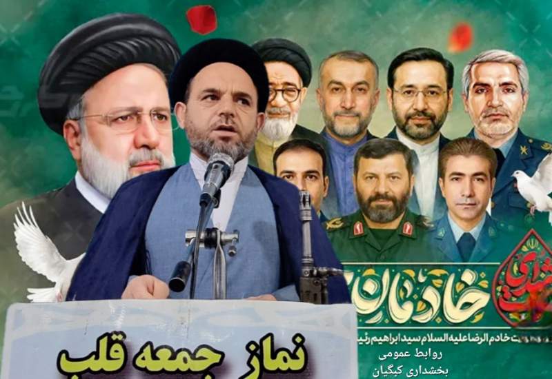 امروزه اینهمه می گویند مسئول محترم قول داده، پس کو مسئولِ محترم ؟.