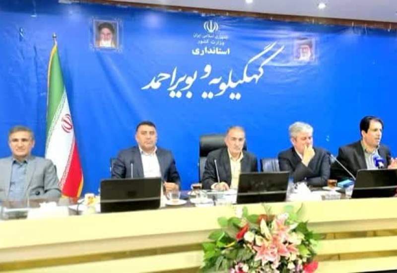 استفاده از 21 ظرفیت ملی بودجه ۱۴۰۴ با همکاری نمایندگان کهگیلویه و بویراحمد