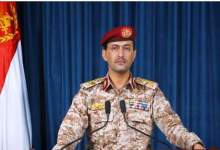فیلم| یمنی‌ها فرودگاه بن‌گوریون را با موشک فراصوت هدف قرار دادند  <img src="/images/video_icon.png" width="11" height="10" border="0" align="top">