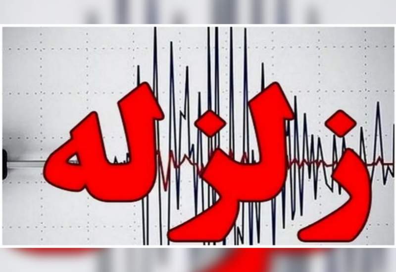زلزله نیمه‌شب دهدشت خسارتی نداشت