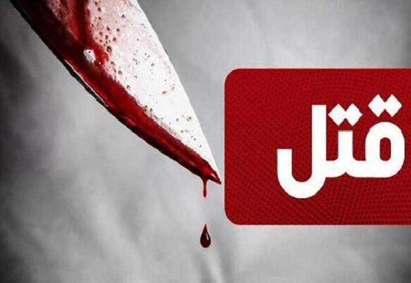 قتل فجیع قهرمان مچ‌اندازی بانوان به دست شوهرش / مچ دست‌هایش را بریدم! + عکس