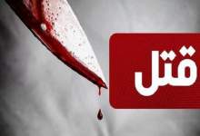قتل فجیع قهرمان مچ‌اندازی بانوان به دست شوهرش / مچ دست‌هایش را بریدم! + عکس