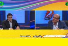در برنامه گفت‌وگو محور شبکه دنا مدیرعامل آب منطقه‌ای، فرماندار و رئیس جهاد آمدند، اما مجری نگذاشت کسی حرف بزند / وظیفه صدا و سیما طرح حقیقت است یا تخریب مسئولین؟