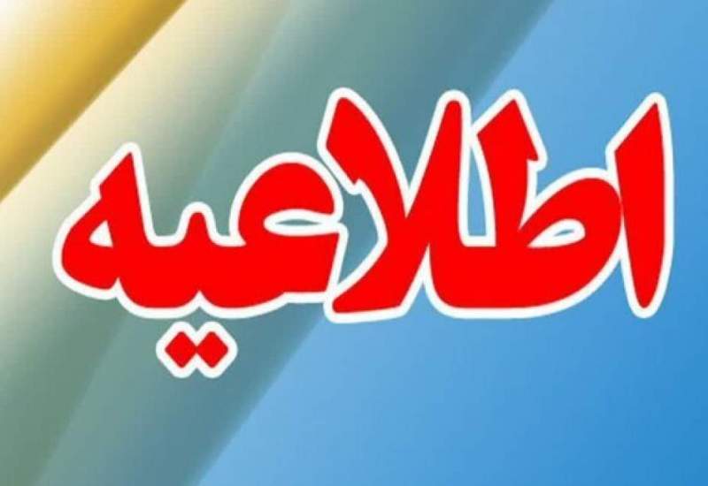 اطلاعیه فرماندهی امنیت سایبری: استفاده از تجهیزات هوشمند را به حداقل برسانید