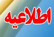 اطلاعیه فرماندهی امنیت سایبری: استفاده از تجهیزات هوشمند را به حداقل برسانید