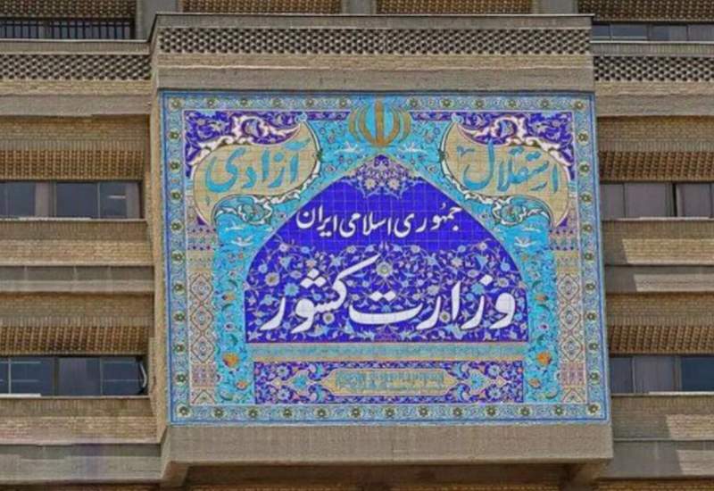 وزارت کشور: آمادگی استانداران برای پاسخ فوری به نیازهای ضروری مردم