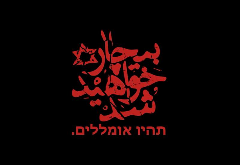 ببینید| کلیپ بیچاره خواهید شد از سایت رهبر انقلاب منتشر شد