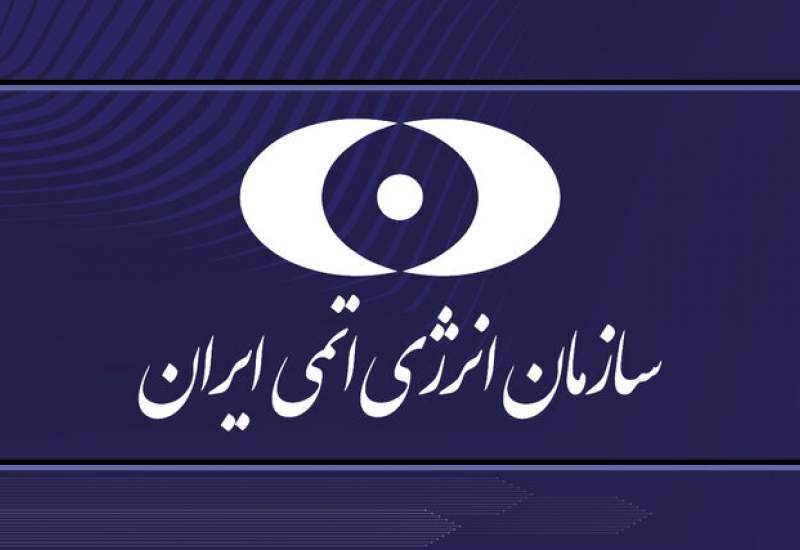 نخستین واکنش ایران پس از حملات آمریکا به سایت‌های هسته‌ای ایران