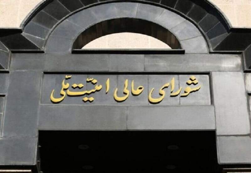 دست به ماشه آماده ایم / بیانیه مهم شورای عالی امنیت ملی درباره تحمیل آتش بس به اسرائیل