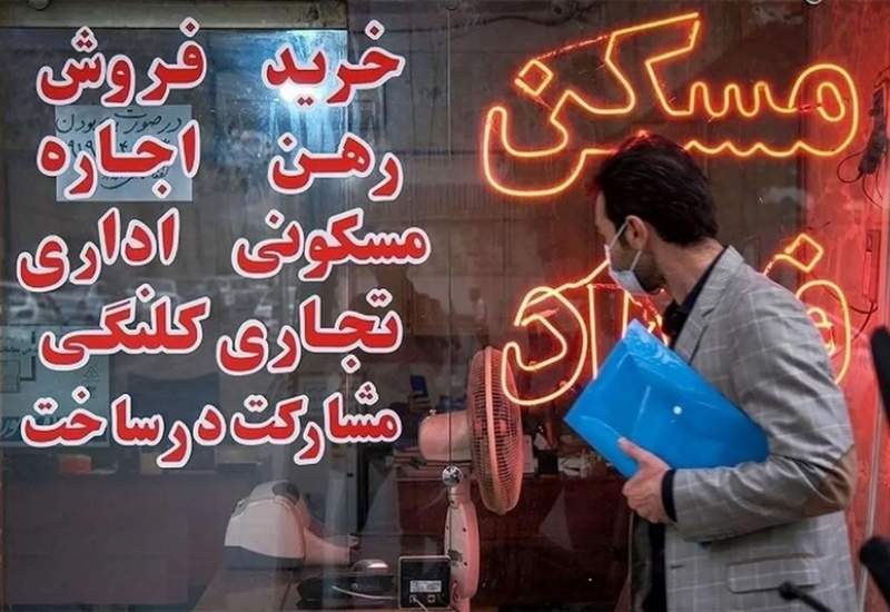 سقوط تاریخی قیمت مسکن در تهران