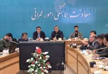 طرح جامع شهر باشت بررسی شد