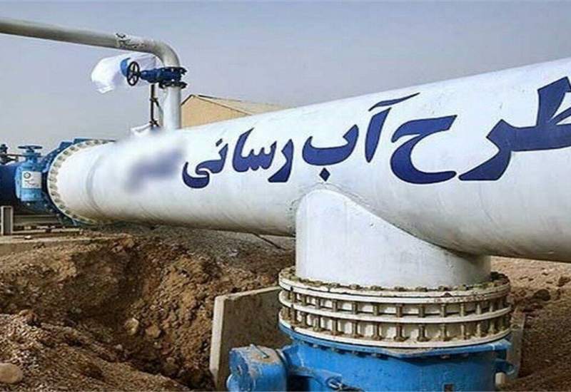 آبرسانی به چهار شهر کهگیلویه بزرگ در آستانه بهره‌برداری / چرا رفع بحران آب چهار شهر چند دهه طول کشید؟  <img src="/images/video_icon.png" width="11" height="10" border="0" align="top">