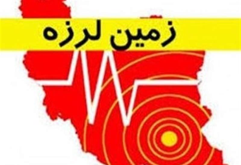 هشدار از دل زمین/ آیا گسل‌های خفته شاهرود بیدار شده‌اند؟