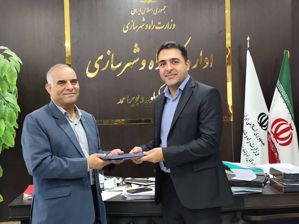 تغییر در معاونت توسعه ادارهکل راه و شهرسازی کهگیلویه و بویراحمد