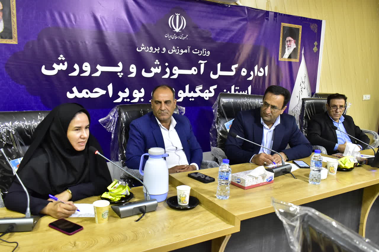 اجلاس سراسری روسای آموزش و پرورش استثنایی کشور در یاسوج برگزار میشود
