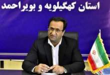 آمادگی کامل آموزش‌وپرورش استان کهگیلویه و بویراحمد برای سال تحصیلی ۱۴۰۵-۱۴۰۴