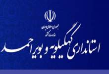 دربِ «تغییرات مدیریتی» بر همان پاشنه سابق می چرخد/ امان از دخالت‌ها و سهم‌خواهی‌ها 