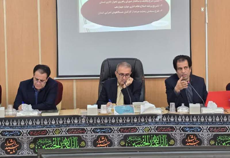 عقب‌ماندگی ۳۰ درصدی کهگیلویه و بویراحمد در ثبت اموال دولتی / فقط ۶ مکان ورزشی سند دارند
