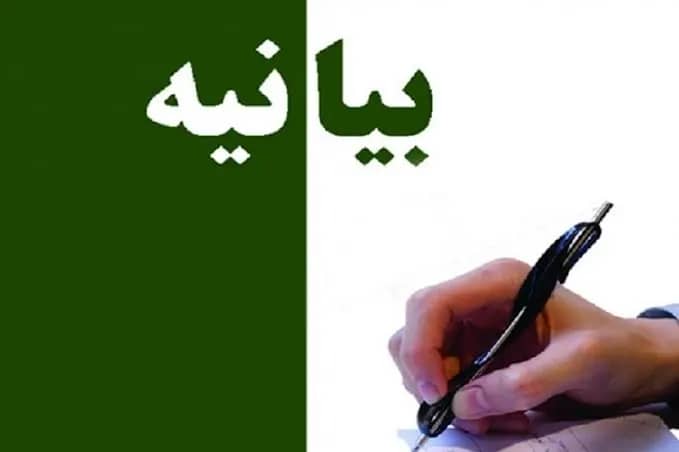بیانیه دانشگاه علوم پزشکی یاسوج درباره حادثه بیمارستان امام خمینی دهدشت / از دستگاه‌های انتظامی و قضایی می‌خواهیم اشد مجازات قانونی را اعمال کنند