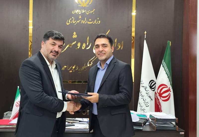 تغییر در معاونت توسعه اداره‌کل راه و شهرسازی کهگیلویه و بویراحمد