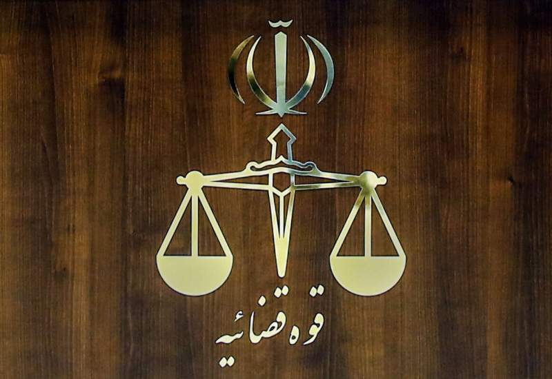 حکم اعدام یک تروریست داعشی اجرا شد + جزئیات اقدامات