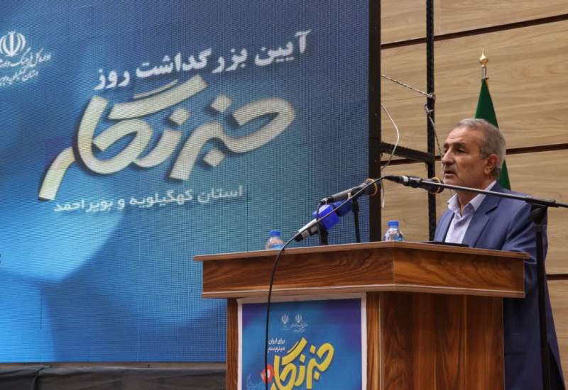 یدالله رحمانی، استاندار کهگیلویه و بویراحمد: آماده شنیدن همه صداها هستم  / باور قلبی ما این است که خود را از نقد مبرا نمی‌دانیم و از آن فرار نمی‌کنیم / مدیران تمام شکایت‌های خود را از اصحاب رسانه و خبرنگاران پس بگیرند /۶۵ پروژه مهم سرمایه‌گذاری با ۸.۵ میلیارد دلار سرمایه‌گذاری ارزی و ۳۳ هزار میلیارد تومان سرمایه‌گذاری ریالی تعریف شده است