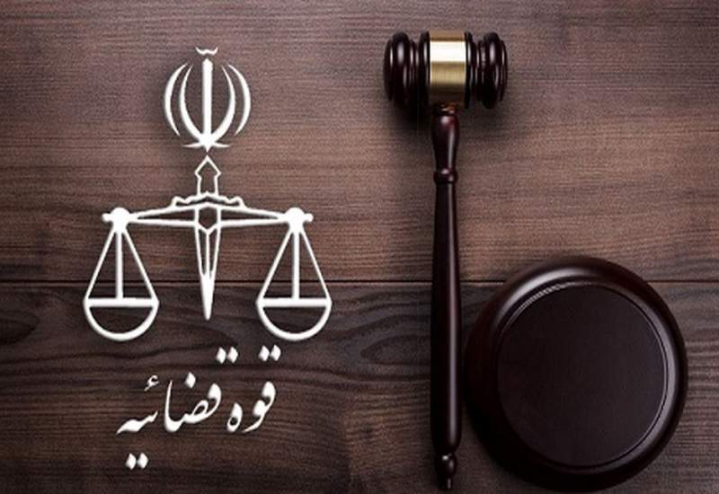 رئیس مرکز حفاظت و اطلاعات قوه قضائیه : محکومیت ۱۳۸نفر از کارکنان قضائی به دلیل ارتکاب تخلف
