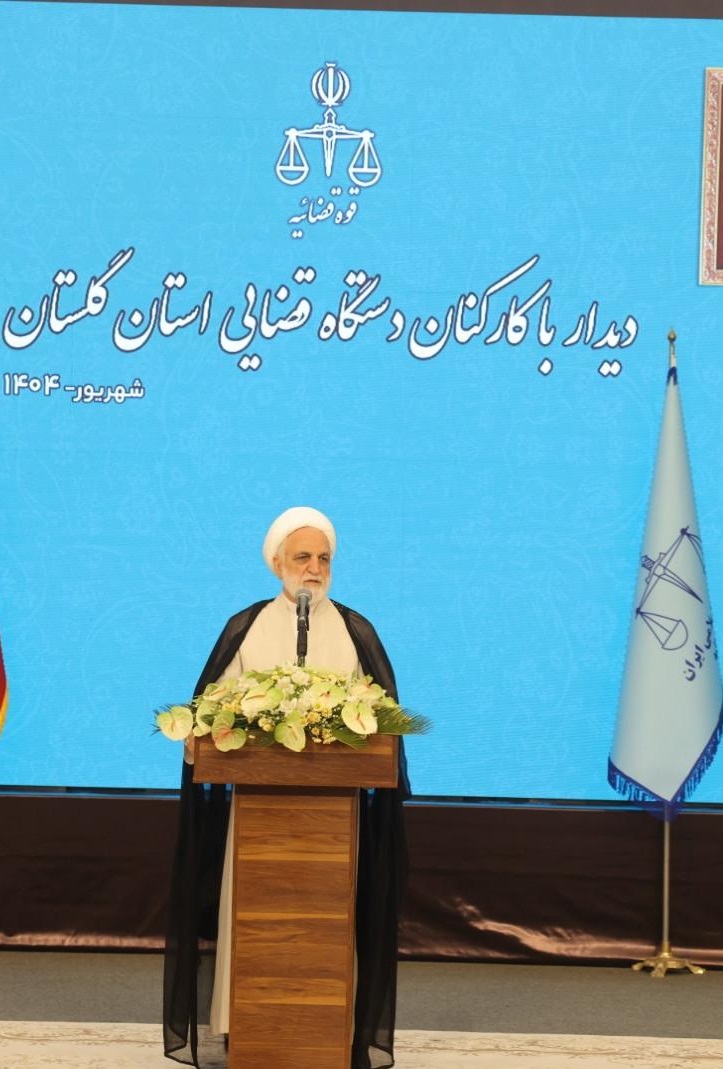بازدید رئیس قوه قضاییه از دادسرای مرکز استان گلستان/ بررسی پروندههای «کلاهبرداری شبکهای»، «اختلاس»، «قاچاق سازمان یافته خودرو» و «جنایت سقط جنین» در شعب بازپرسی دادسرای گرگان بازدید رئیس قوه قضاییه از دادسرای مرکز استان گلستان/ بررسی پروندههای «کلاهبرداری شبکهای»، «اختلاس»، «قاچاق سازمان یافته خودرو» و «جنایت سقط جنین» در شعب بازپرسی دادسرای گرگان