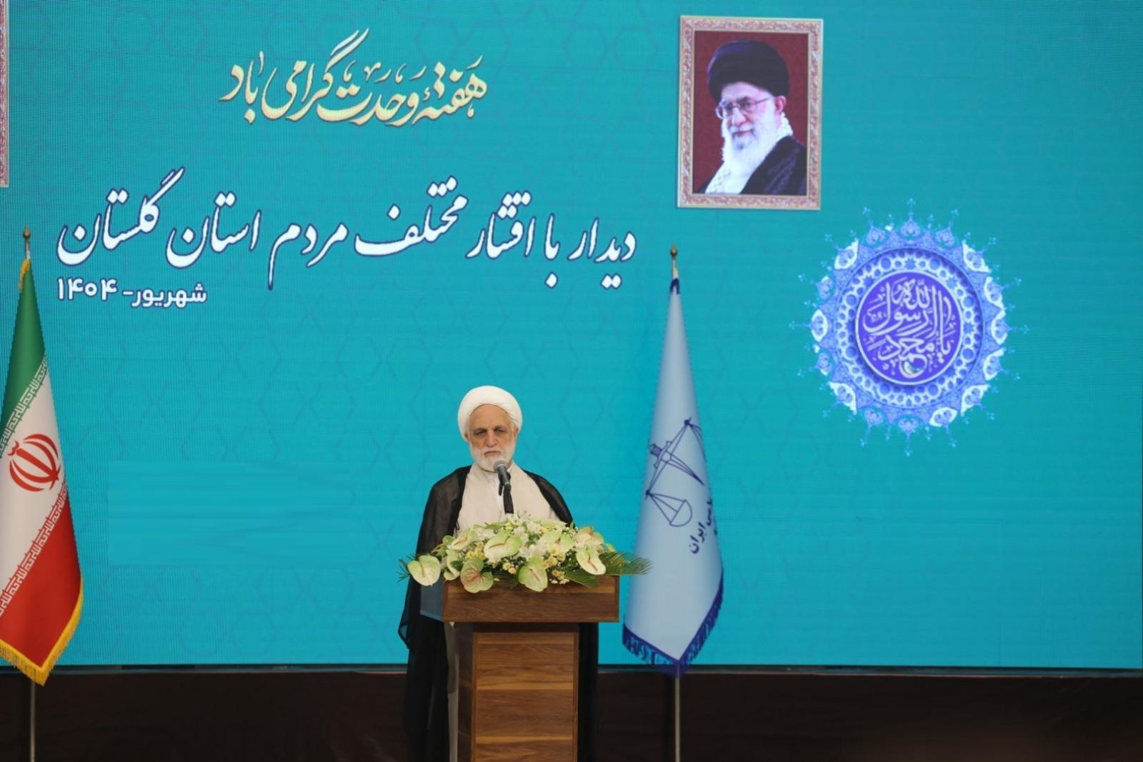 بازدید رئیس قوه قضاییه از دادسرای مرکز استان گلستان/ بررسی پروندههای «کلاهبرداری شبکهای»، «اختلاس»، «قاچاق سازمان یافته خودرو» و «جنایت سقط جنین» در شعب بازپرسی دادسرای گرگان بازدید رئیس قوه قضاییه از دادسرای مرکز استان گلستان/ بررسی پروندههای «کلاهبرداری شبکهای»، «اختلاس»، «قاچاق سازمان یافته خودرو» و «جنایت سقط جنین» در شعب بازپرسی دادسرای گرگان