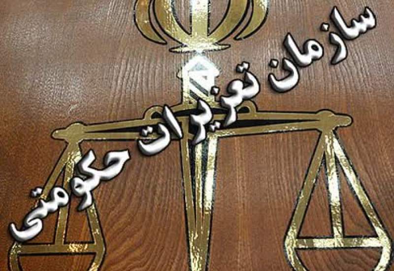 جریمه ۶ میلیارد ریالی یک شوتی در یاسوج
