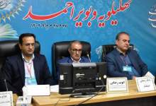فیلم و تصاویر | آغاز سی‌وهشتمین اجلاس سراسری روسای آموزش و پرورش با حضور استاندار کهگیلویه و بویراحمد و نماینده وزیر / هشدار استاندار کهگیلویه و بویراحمد / رحمانی: یک‌سوم رشد اقتصادی باید از آموزش بیاید، نه از منابع طبیعی / رضایت نماینده وزیر از کیفیت برگزاری اجلاس در یاسوج  