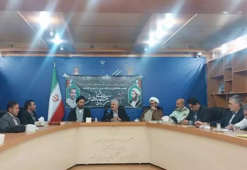 مراسم بزرگداشت شهدای دولت در یاسوج برگزار می‌شود