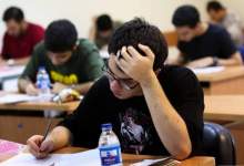 کدام استان بیشترین نفرات برتر کنکور را داشت؟ / پرونده کنکور 1404 کهگیلویه و بویراحمد بدون هیچ‌گونه رتبه‌ای بسته شد!