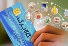 مرحله جدید کالابرگ از فردا اجرا می‌شود