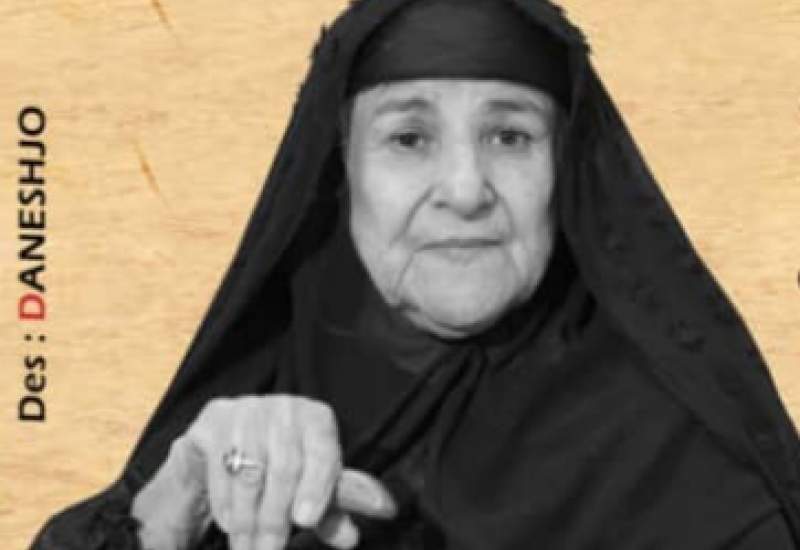 آیین نکوداشت ایل‌بانو بی‌بی‌گردآفرید خسروانی‌فرد برگزار می‌شود