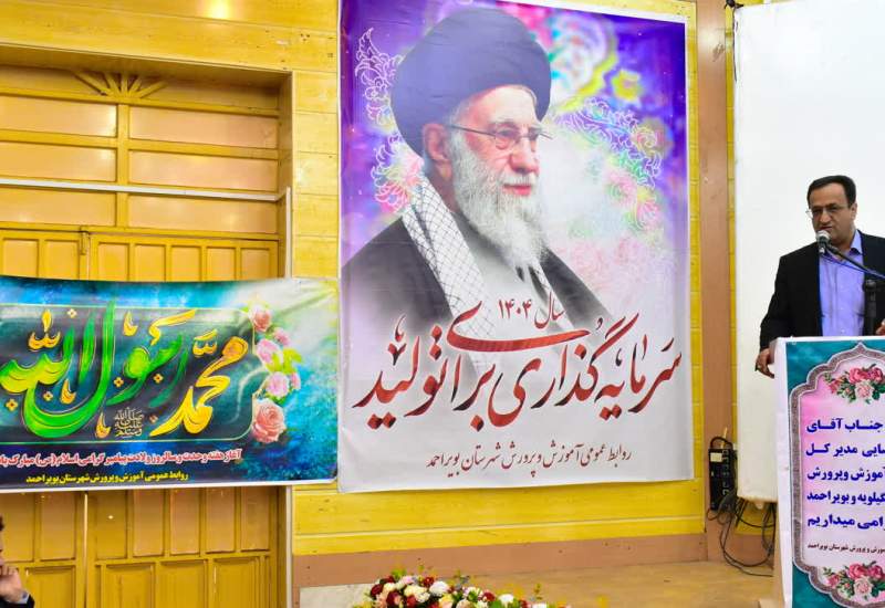 پشت‌صحنه آماده‌سازی مدارس کهگیلویه و بویراحمد برای سال تحصیلی جدید / هیچ کلاس بدون معلم نمی‌ماند