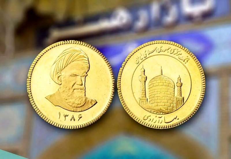 قیمت سکه، نیم‌سکه و ربع‌سکه امروز دوشنبه ۱۷ شهریور ۱۴۰۴ / افزایش قیمت سکه + جدول