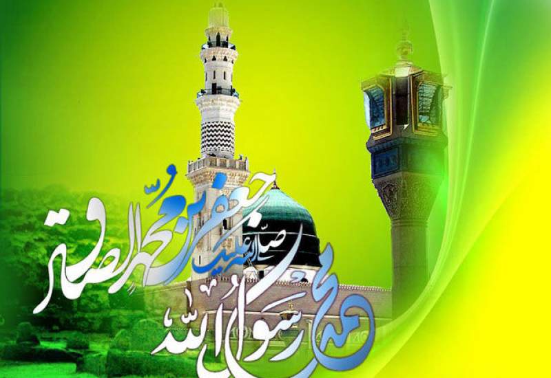 جشن میلاد پیامبر(ص) در مصلی یاسوج برگزار می شود+ جزییات