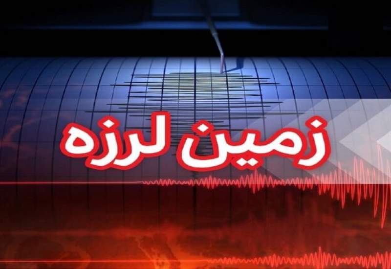 زلزله ۳.۷ ریشتری گچساران در سردشت خوزستان احساس شد/گروه های ارزیاب به منطقه اعزام شدند