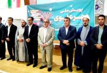 آیین پویش ملی مهرعلوی در یاسوج برگزار شد