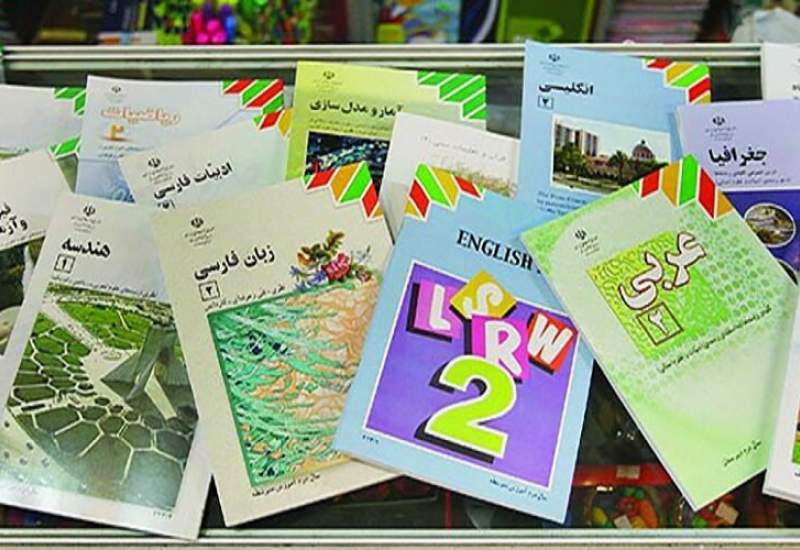 آغاز توزیع بیش از ۵۸۰ هزار جلد کتاب درسی در شهرستان بویراحمد