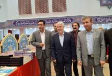 نمایشگاه بزرگ کتاب یاسوج با عرضه ۵۰ هزار جلد کتاب گشایش یافت  <img src="/images/picture_icon.png" width="11" height="10" border="0" align="top">